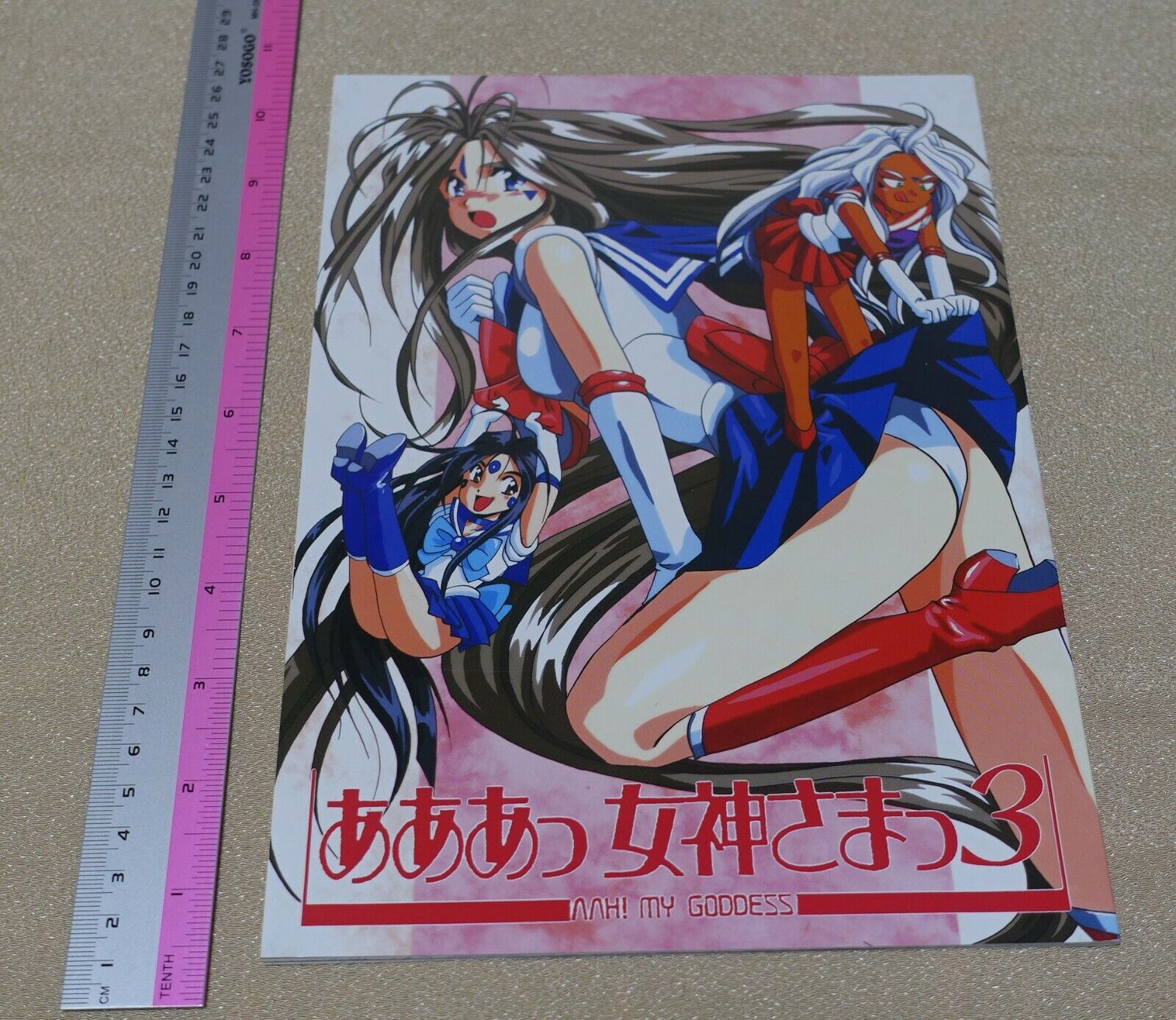 MAGUTA C-ARTS Oh My Goddess! Fan Made Comic AAA Megamisama 3 