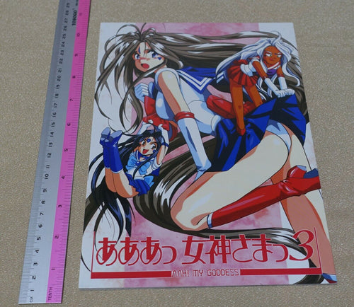 MAGUTA C-ARTS Oh My Goddess! Fan Made Comic AAA Megamisama 3 