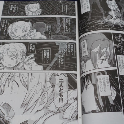 A-10 PUELLA MAGI MADOKA Fan Made Comic The Witch of The Way Home 430 page 