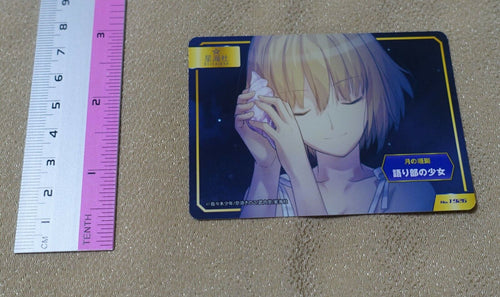 A.B-T.C Card TYPE-MOON Tsuki no Sango Storyteller Girl 