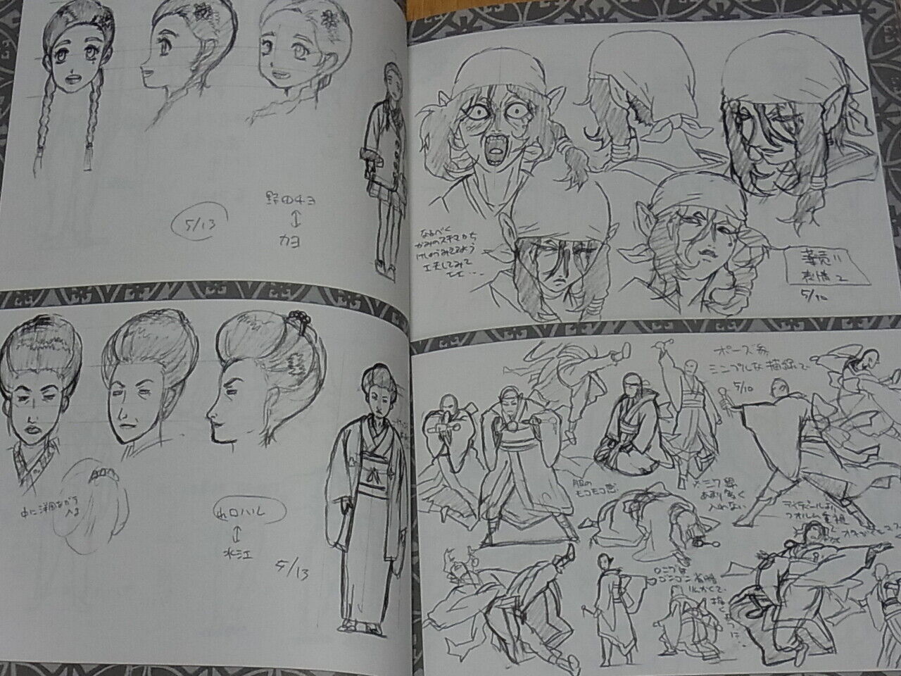 Takashi Hashimoto Key Frame Art Book vol.9 Ayakashi C93 104page 
