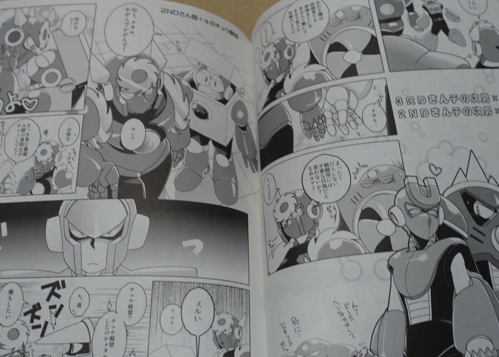 CAT Fish Megaman Fan Made Comic WARNING! WARNING!! 