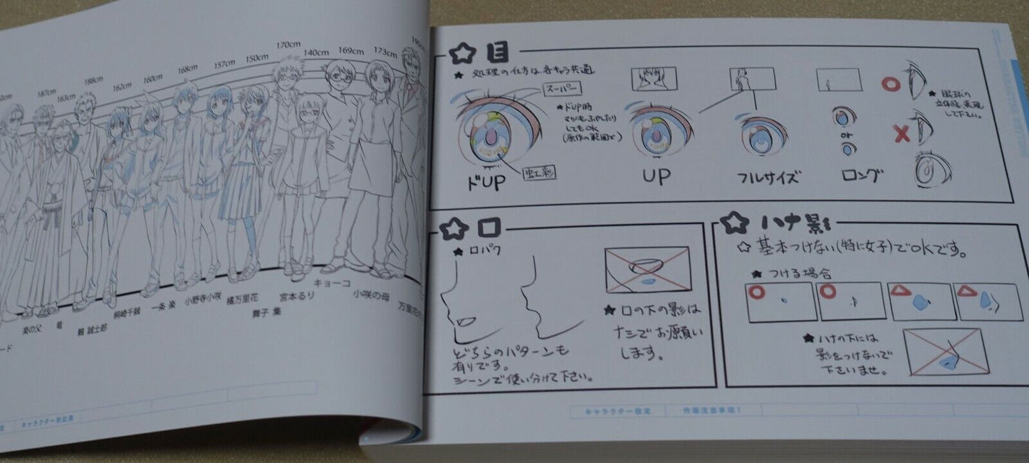 SHAFT Nisekoi Production Note Desing & Setting Works Book 304 page 