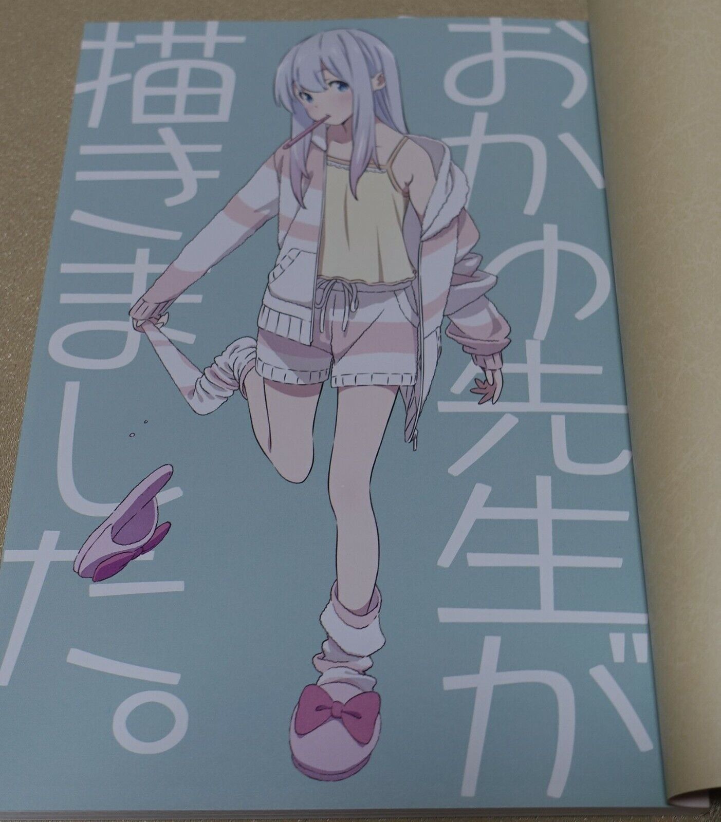 Yuichi Oka Okayu Eromanga Sensei Animation Key Frame Art Work Book 