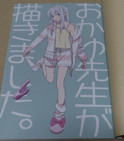 Yuichi Oka Okayu Eromanga Sensei Animation Key Frame Art Work Book 