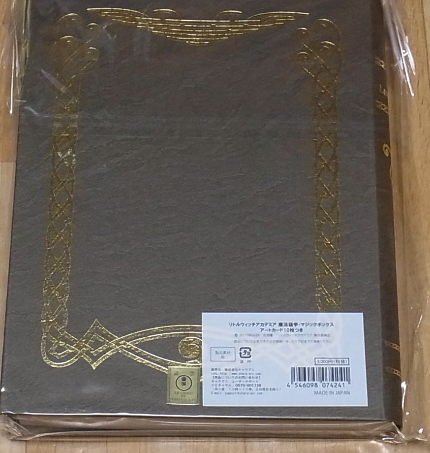 Little Witch Academia Magic Box with Art Card 10 Set 