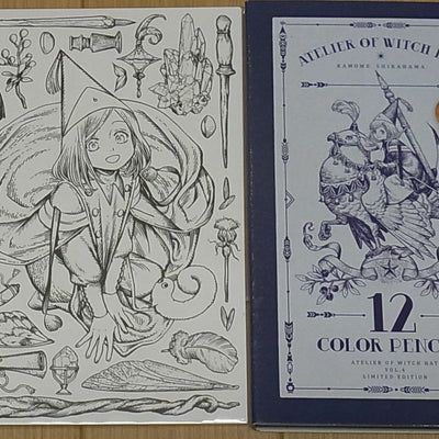 Kamome Shirahama ATELIER OF WITCH HAT 12 Color Pencils & 8 Coloring Card 