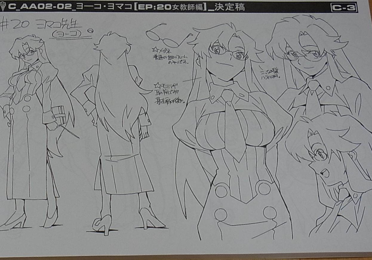 Animation Gurrenlagann SETTING ART BOOK Vol.3 96page RARE 