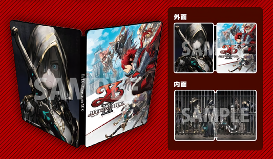 YS9 Monstrum NOX Special Steel Game Case SteelBook 