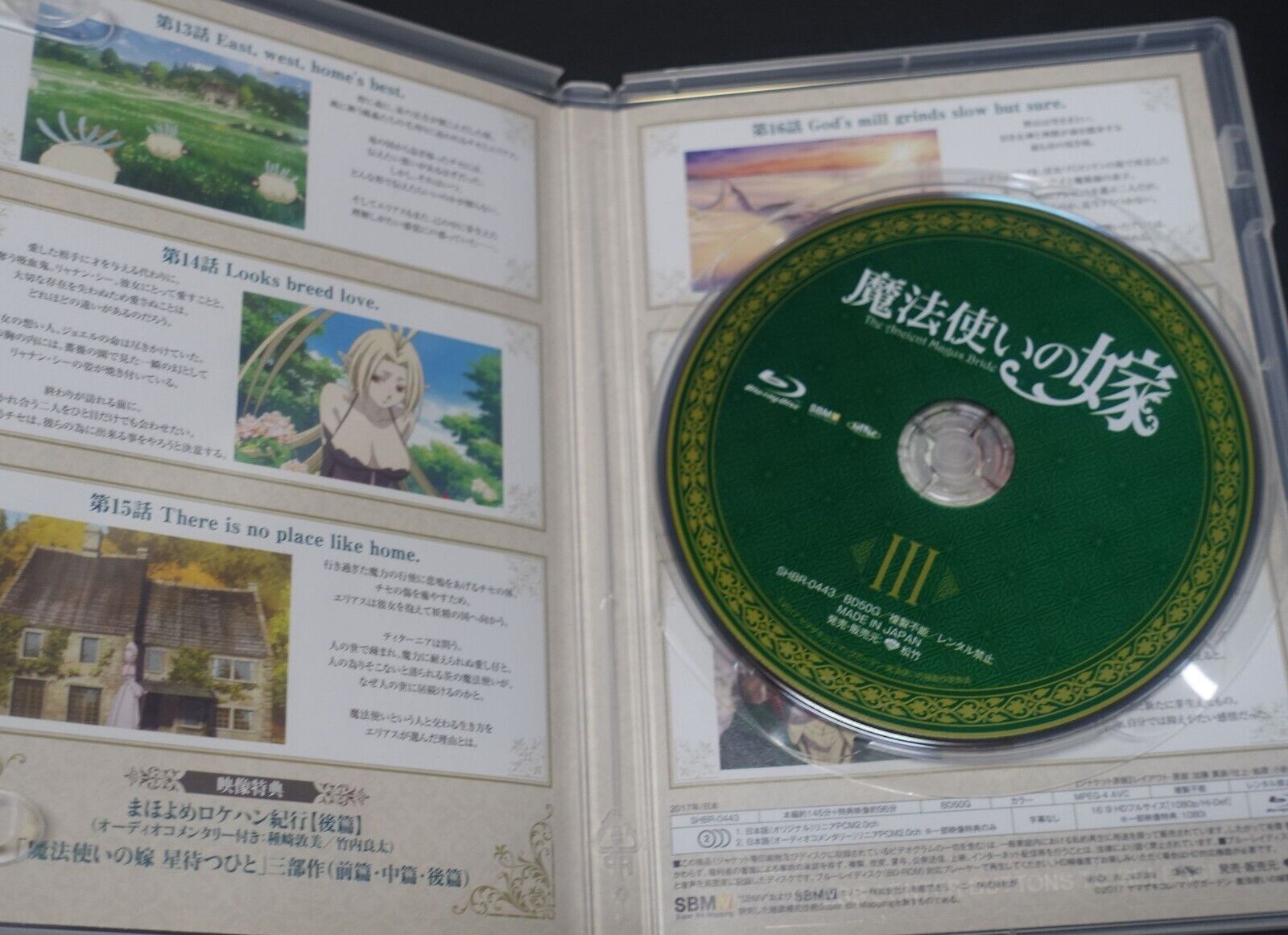 The Ancient Magus Bride Mahou Tsukai no Yome Blu-ray Disc Vol.1-4 