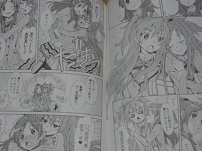 EUNOS Suite Precure Hibiki & Kanade Fan Doujinshi 5 Set 