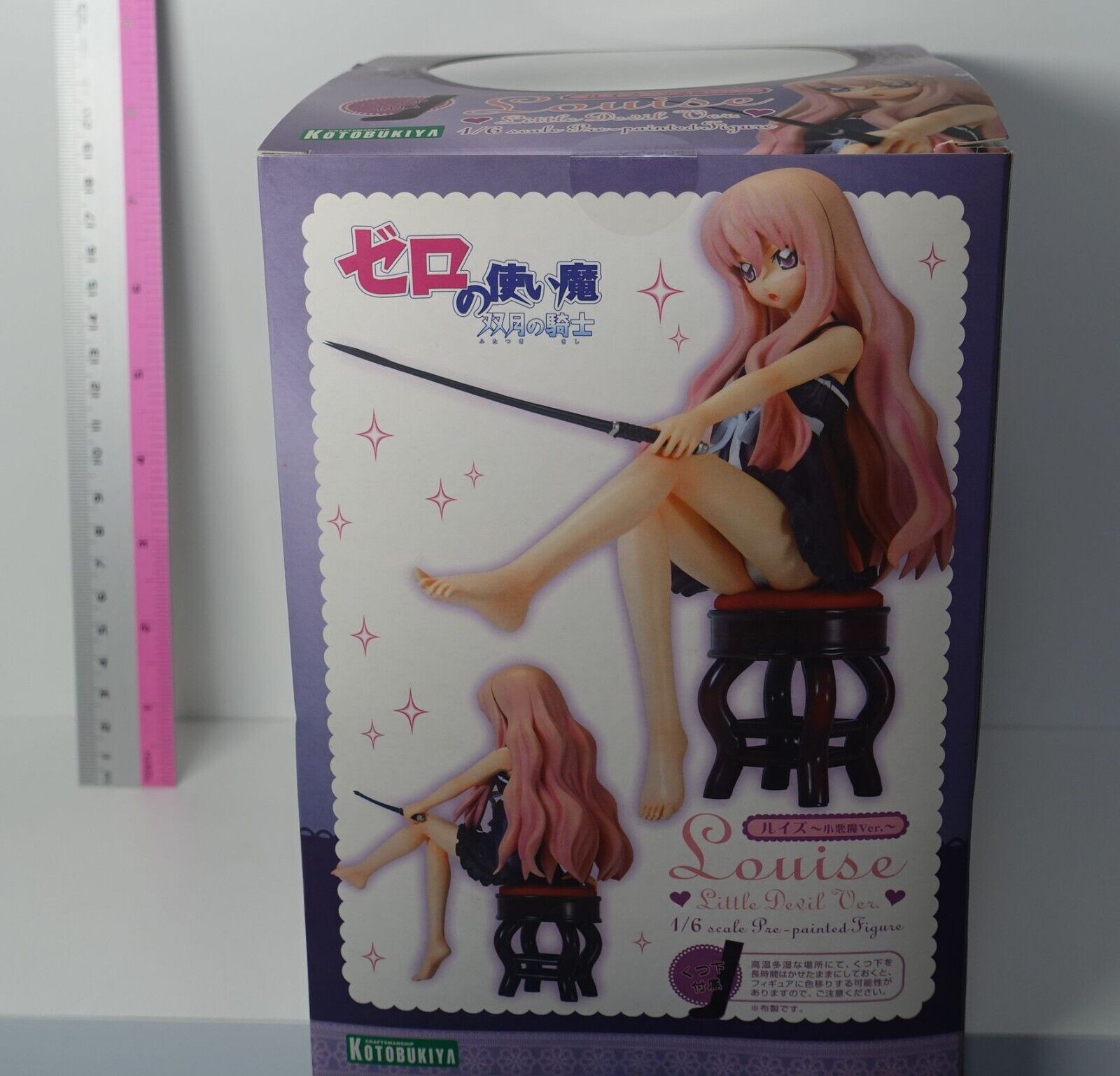 Zero no Tsukaima: Louise in Neglige 1/6 Scale PVC Figure The Familiar of Zero 