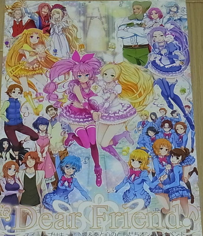 Suite Precure Hibiki & Kanade Anthology Fan Doujinshi Dear Friend 174page 