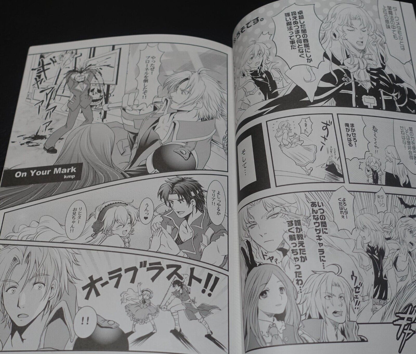 Aogumi Castlevania Akumajo Dracula Harmony of Despair Fan Made Comic AsamadeHoD2 