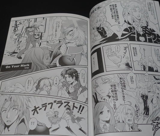 Aogumi Castlevania Akumajo Dracula Harmony of Despair Fan Made Comic AsamadeHoD2 