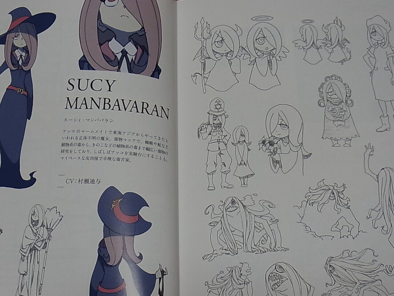 Little Witch Academia Story Board Art Book Vol.1-9 Epi01-25 complete set 