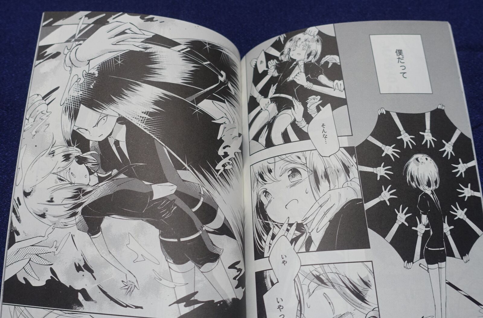 Sakasana Houseki no Kuni Land of the Lustrous Diamond & Bort Doujinshi 