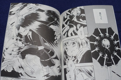 Sakasana Houseki no Kuni Land of the Lustrous Diamond & Bort Doujinshi 