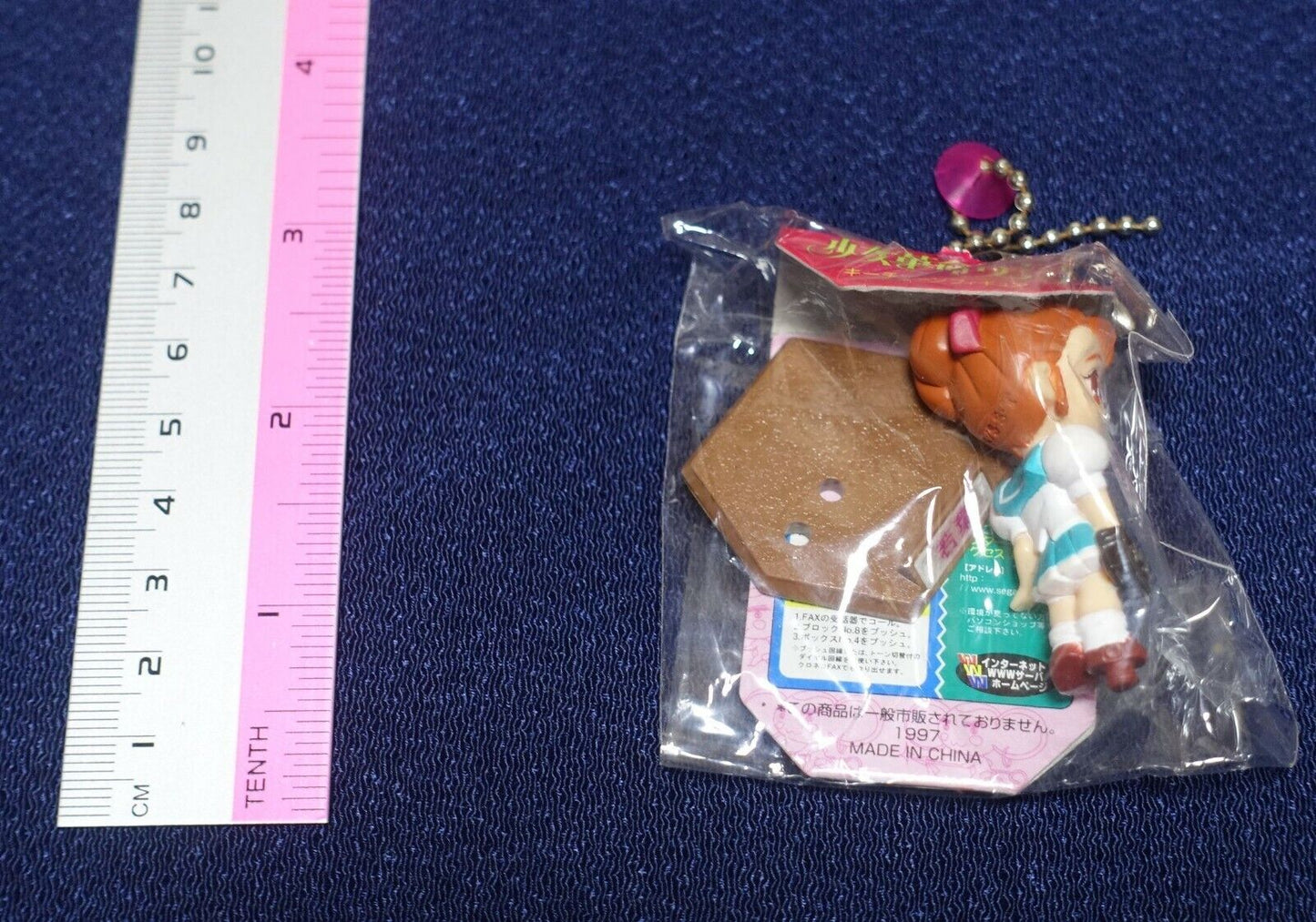 GIRL'S REVOLUTION UTENA Mascot Ball Key Chain Figure Wakaba Shinohara 