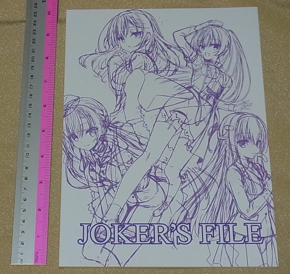 YOZUSOFT RIDDLE JOKER Line Art Book JOKER'S FILE 