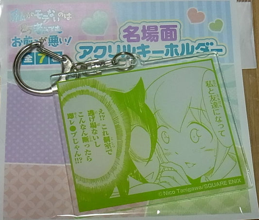 No Matter How I... Watamote Exhibition Event Item Acryl Key Chain Motoko & Mako 