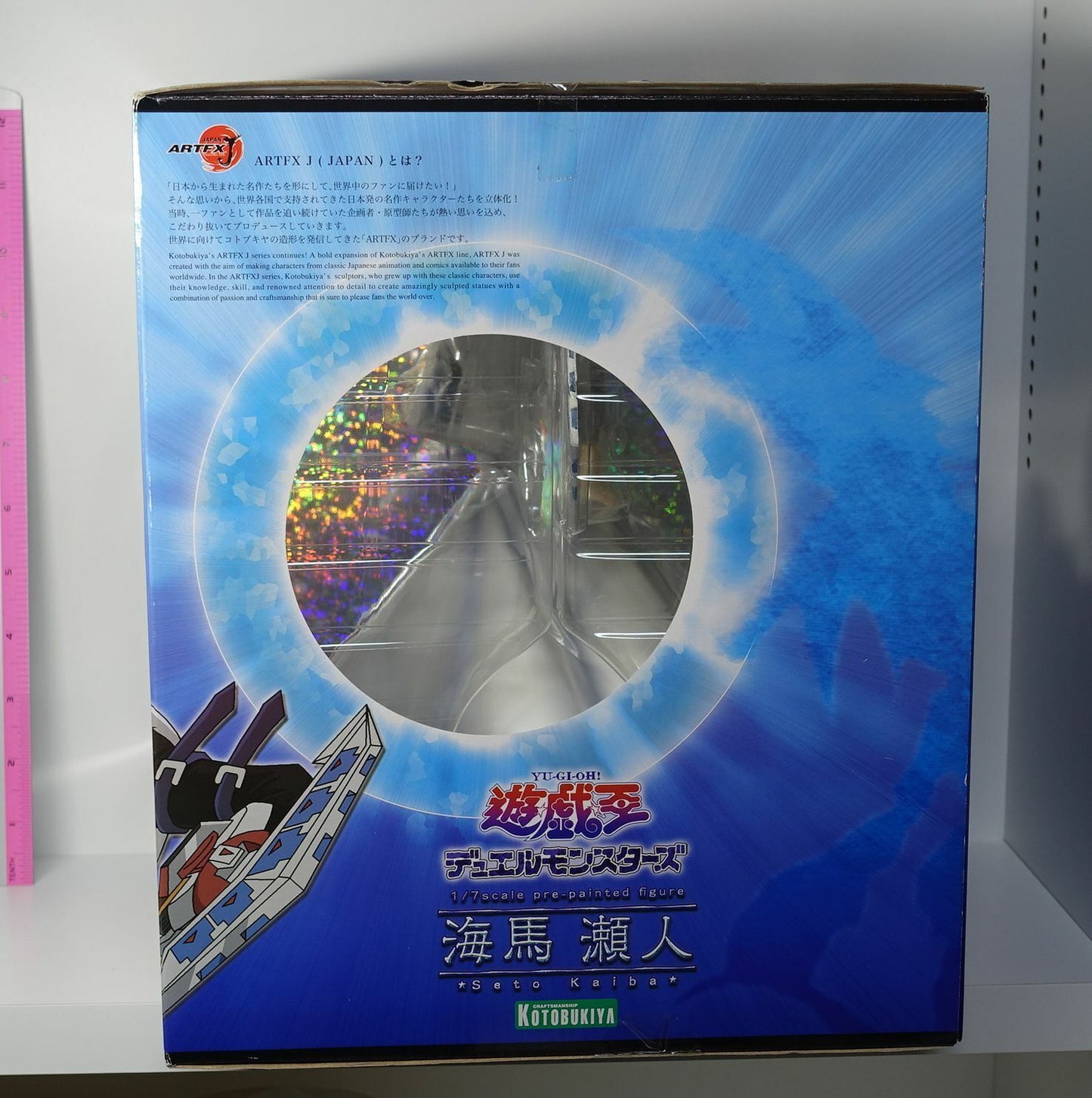 3-7 days from Japan Kotobukiya Yu-Gi-Oh! Animation Figure Statue Seto Kaiba 1/7 