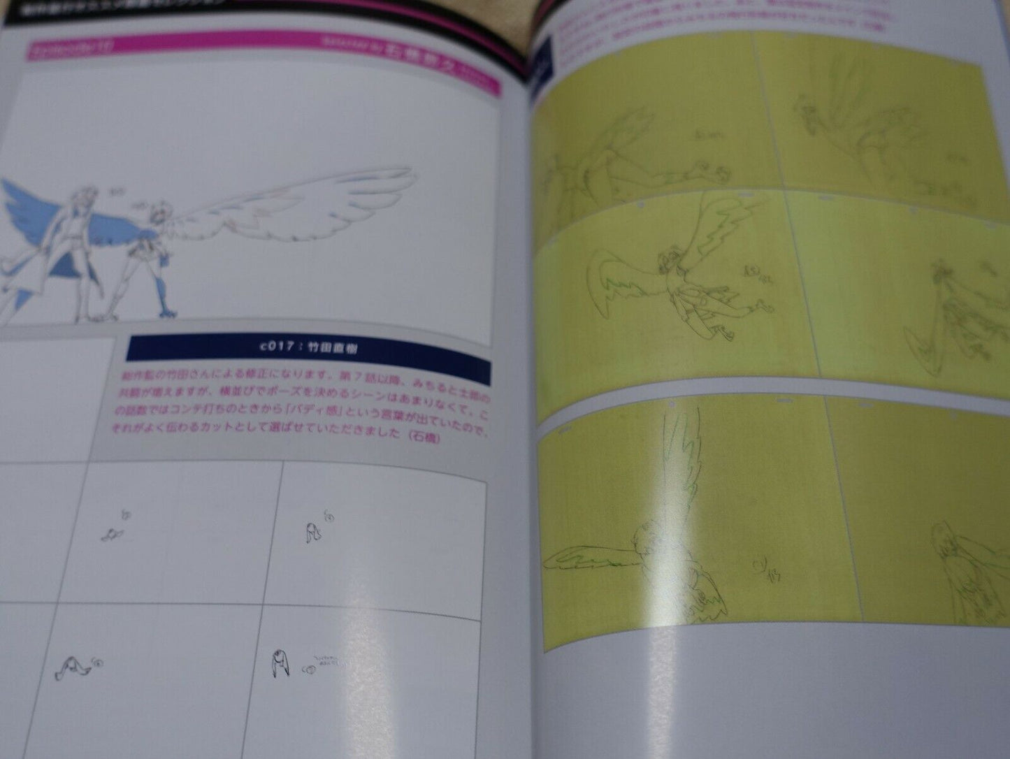 BNA Art Work Book 3 Set vol.3 Design Key Frame Story Board Yoh Yoshinari 