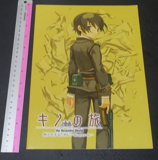 Kino's Journey life goes on Movie Brochure Author's Raw Signature 