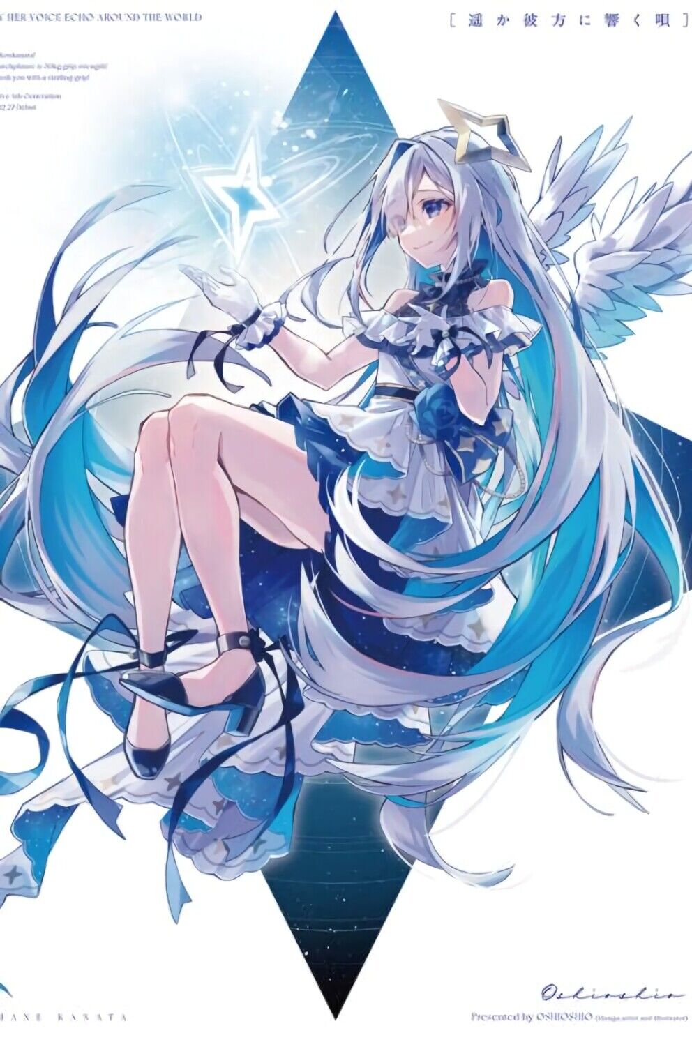 C99 OSHIOSHIO Vtuber Hololive Amane Kanata Fan Art Book Pre-Order 