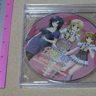 Navel SHUFFLE! Essence Plus Character Voice CD Lovers Flagment C Magical 