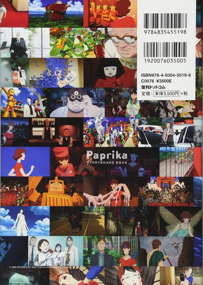 Kon Satoshi Storyboard Book papurika 