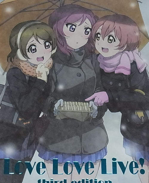 Yakuyousekken Love Live! Animation Staff Art Doujinshi Love Love Live!3 LOVELIVE 