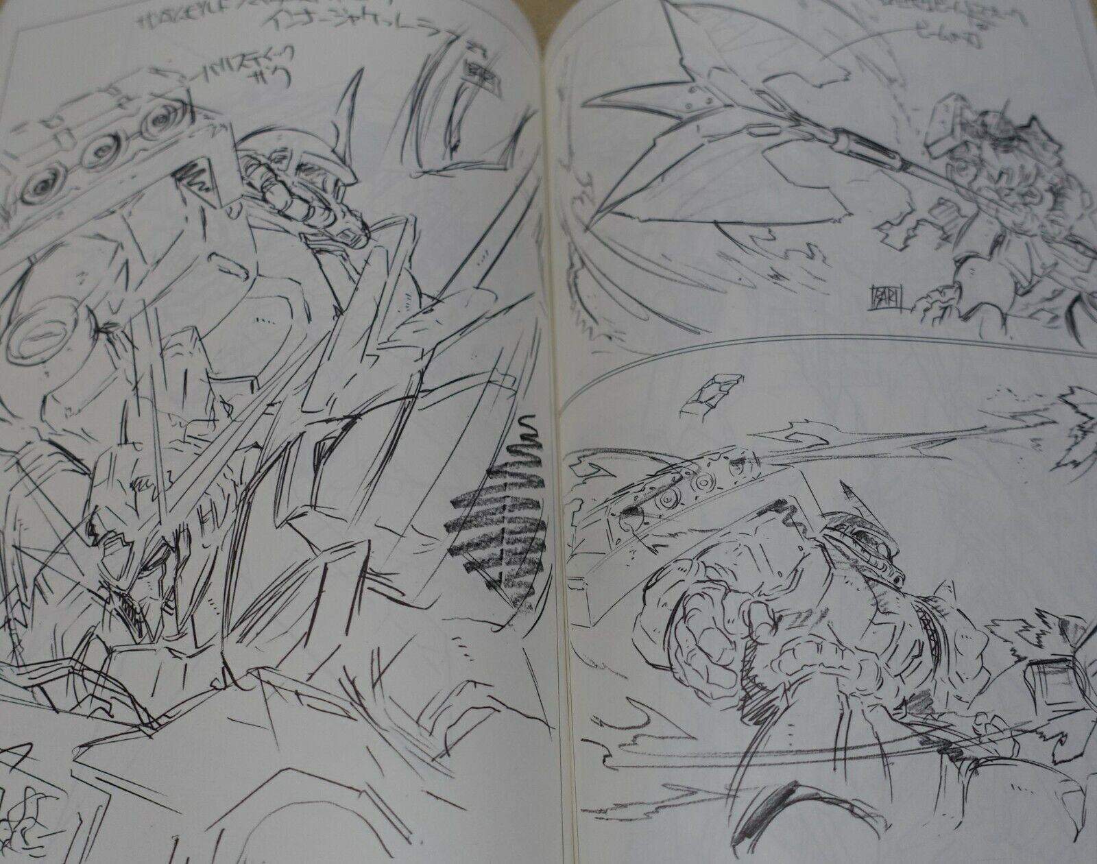 Masami Oobari Robot Animation Art Work Book Gundam Build Divers Obari 