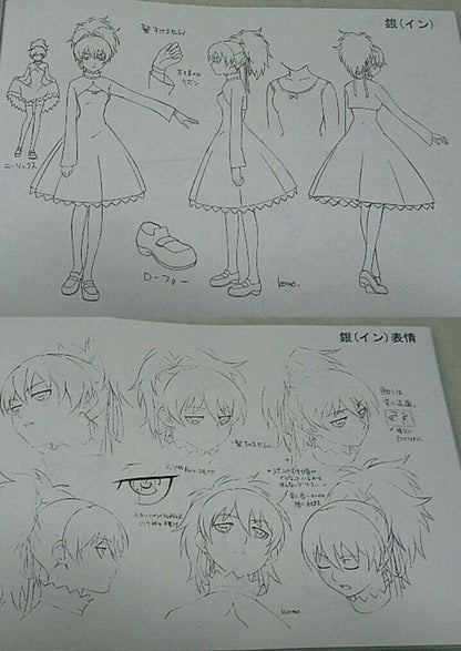 DARKER THAN BLACK Setting Collection Book 