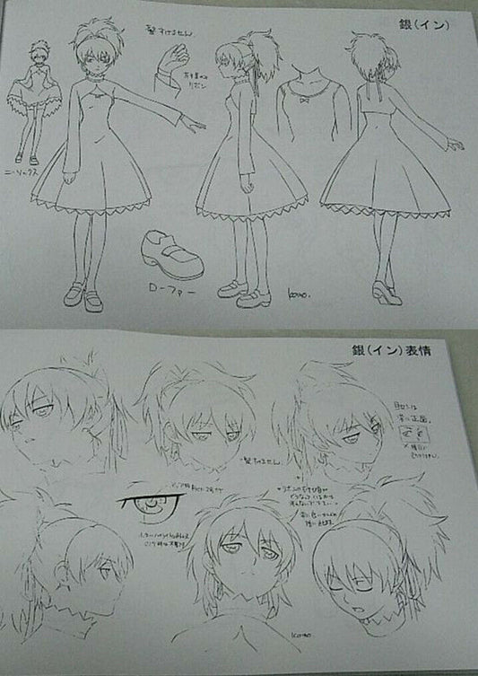 DARKER THAN BLACK Setting Collection Book 