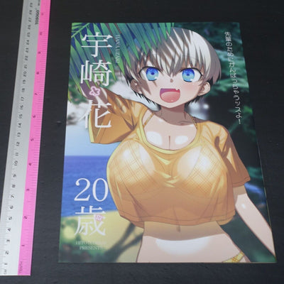 Hitotosenso Uzaki-chan Wants to Hang Out! Fan art Book Hana Uzaki 20 years old 