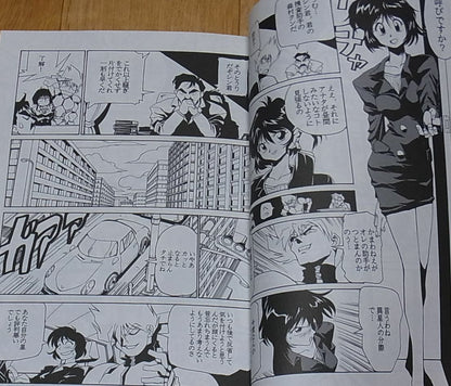 Hiroyuki Imaishi Newest item Original Gun Action Comic IBC01 & 02 Set SIUMAI 