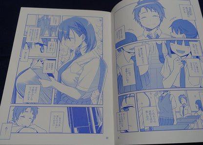 Kiseki Himura Getsuyoubi no Tawawa Tawawa on Monday 2 extra book 
