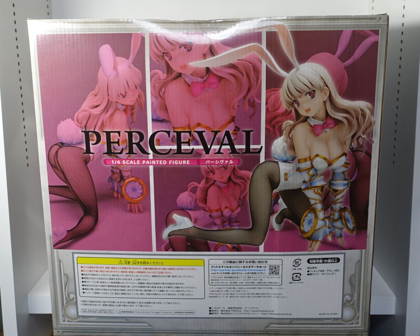 FREEing EiyuuSenki Gold: PERCEVAL 1/4 Scale PVC Figure Statue Bunny 