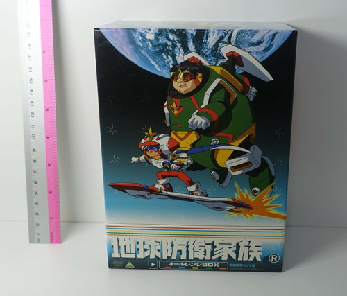 The Family's Defensive Alliance Japanese DVD Box Chikyu Bouei Kazoku 