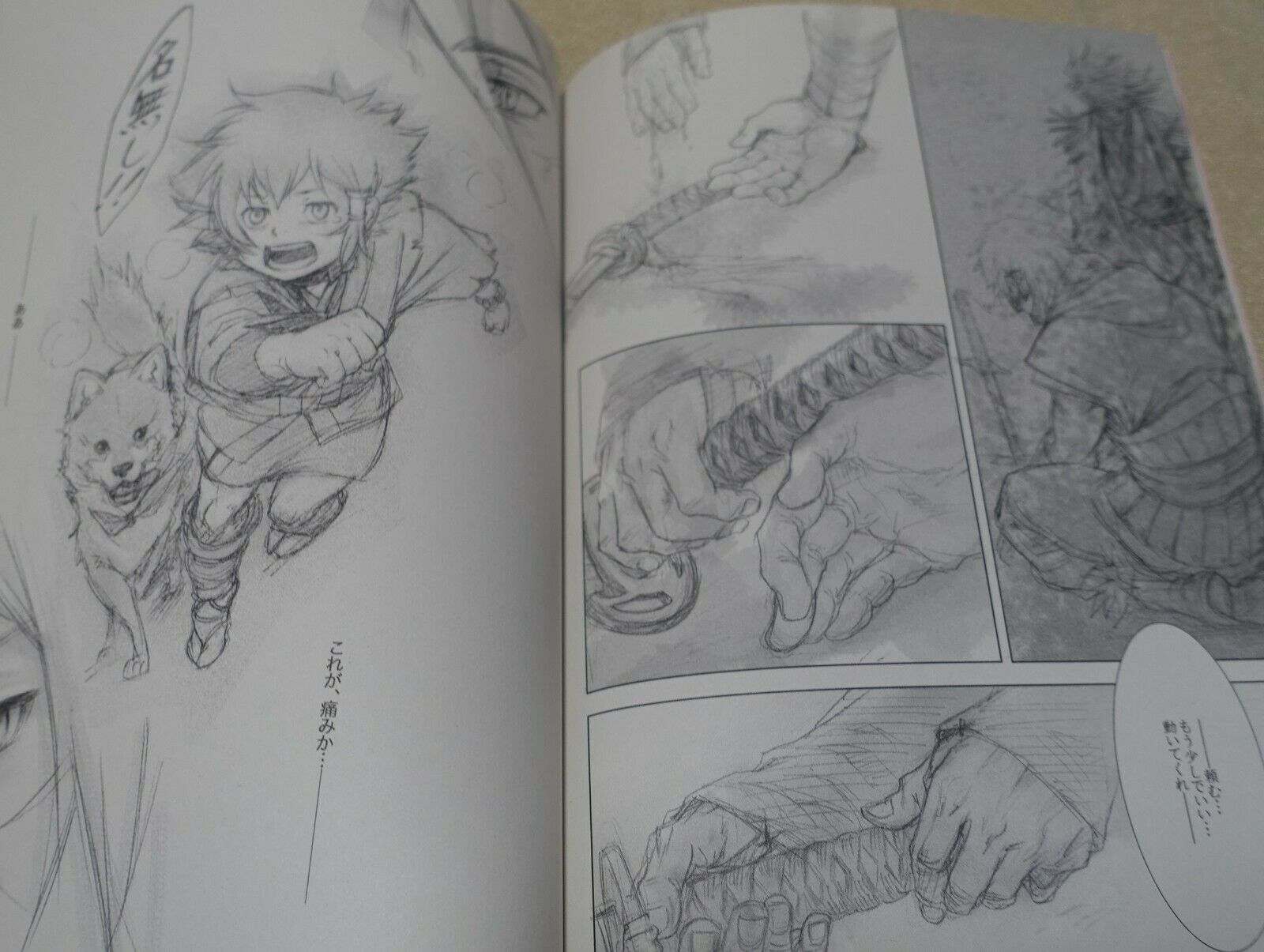 anonyme rouge Sword of the Stranger Fan Made Comic Shoujyou no hi 