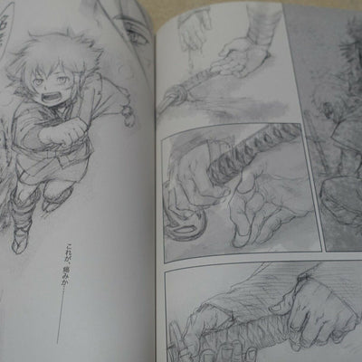 anonyme rouge Sword of the Stranger Fan Made Comic Shoujyou no hi 
