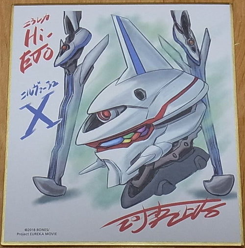 Koukyoushihen Eureka Seven Hi-Evolution Nirvash Print Shikishi Art Board 
