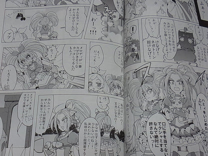 Suite Precure Hibiki & Kanade Anthology Fan Doujinshi Dear Friend 174page 