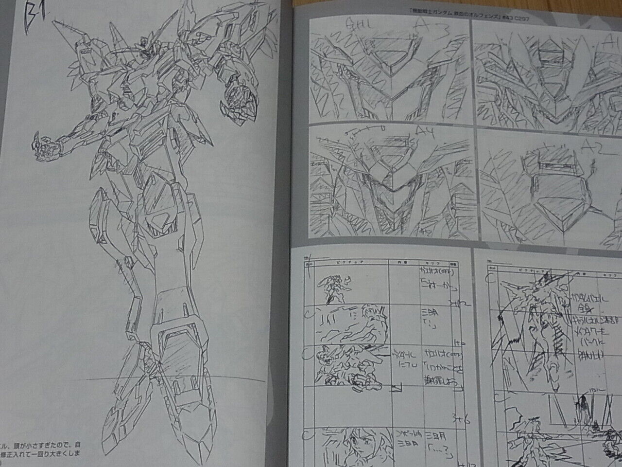 Masami Obari Robot Animation Art Work Book Gundam Key Frame Art 