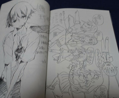 Animation Princess Resurrection Key Frame & Staff Art Book vol.2 