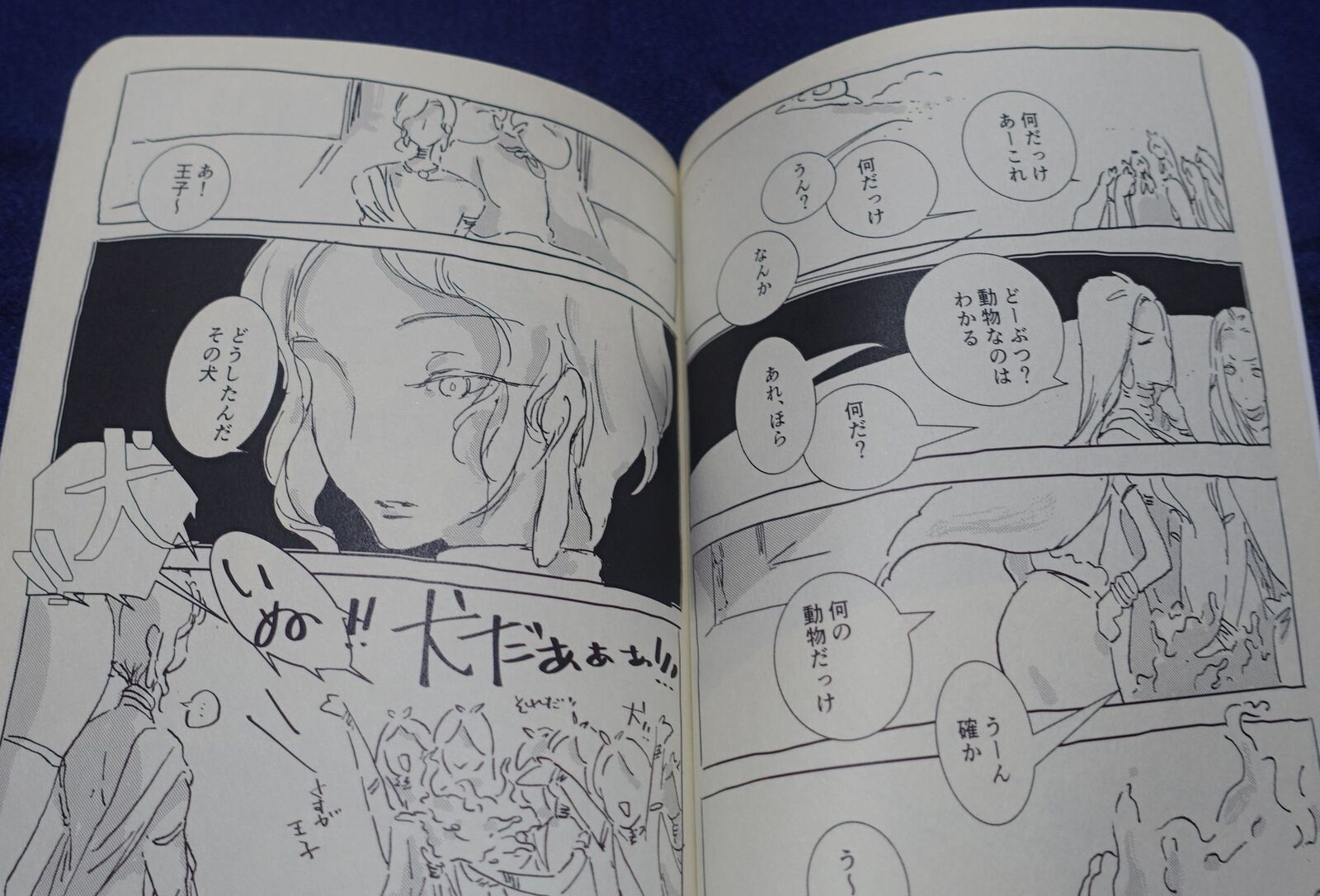 ymmy Houseki no Kuni Land of the Lustrous Lunarians Fan Made Comic Moon Dog 