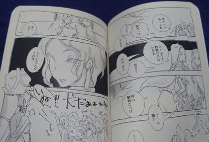 ymmy Houseki no Kuni Land of the Lustrous Lunarians Fan Made Comic Moon Dog 