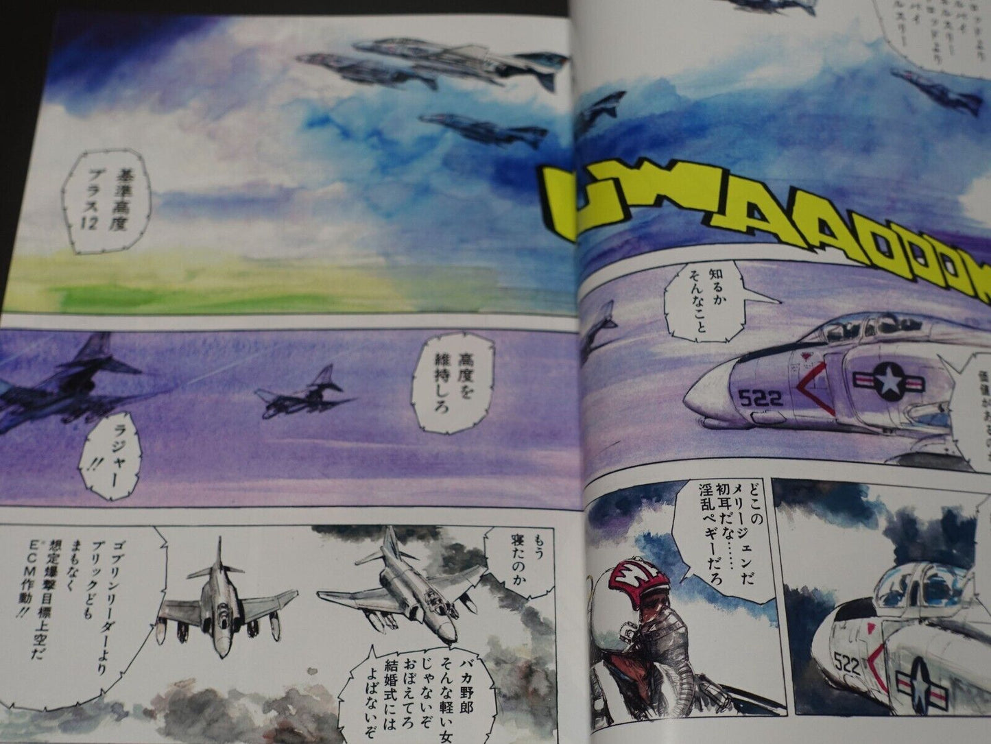 Kobayashi Genbun GENBUN MAGAZiNE Comic VIETNAM WAR 
