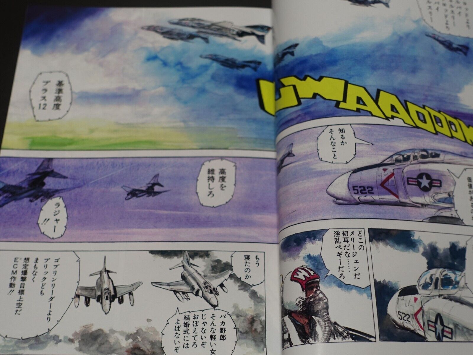 Kobayashi Genbun GENBUN MAGAZiNE Comic VIETNAM WAR 